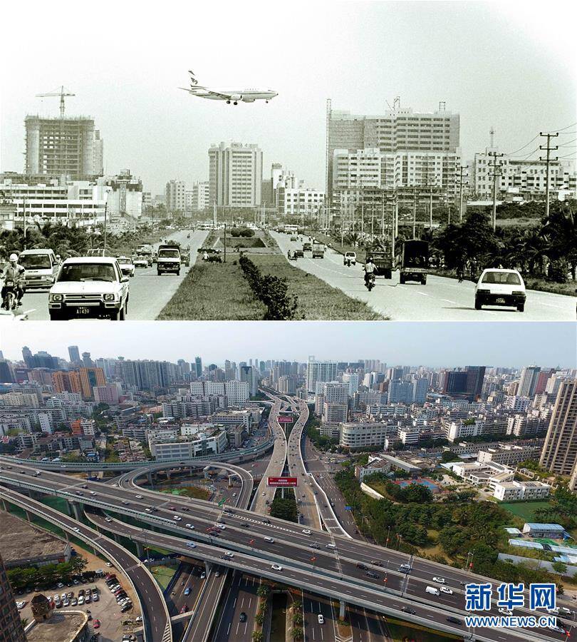 改革开放前后交通对比图片