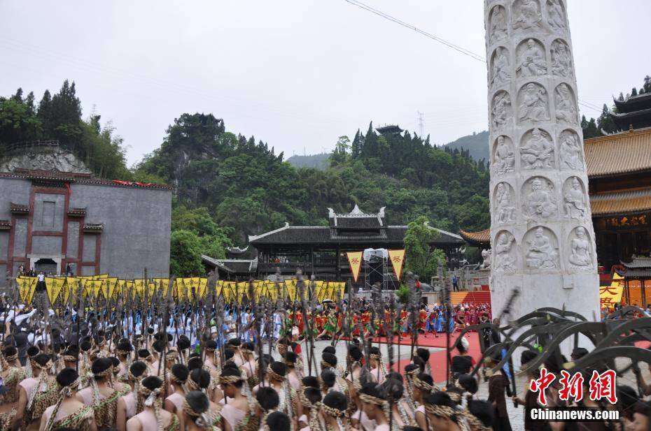 蚩尤九黎城祭祀大典在重庆彭水举行,来自世界各地的九黎后裔身着盛装