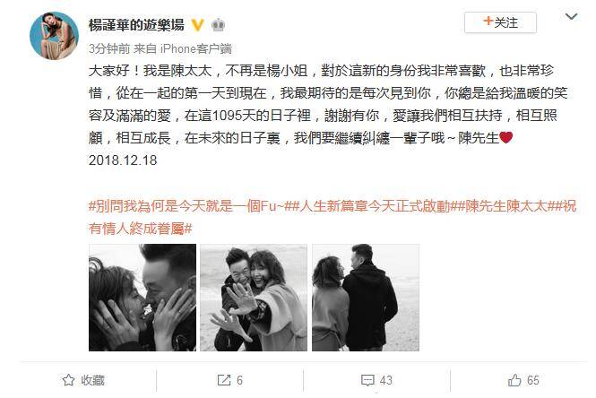 败犬女王嫁了!杨谨华宣布婚讯与老公互捧脸颊甜到炸_手机凤凰网