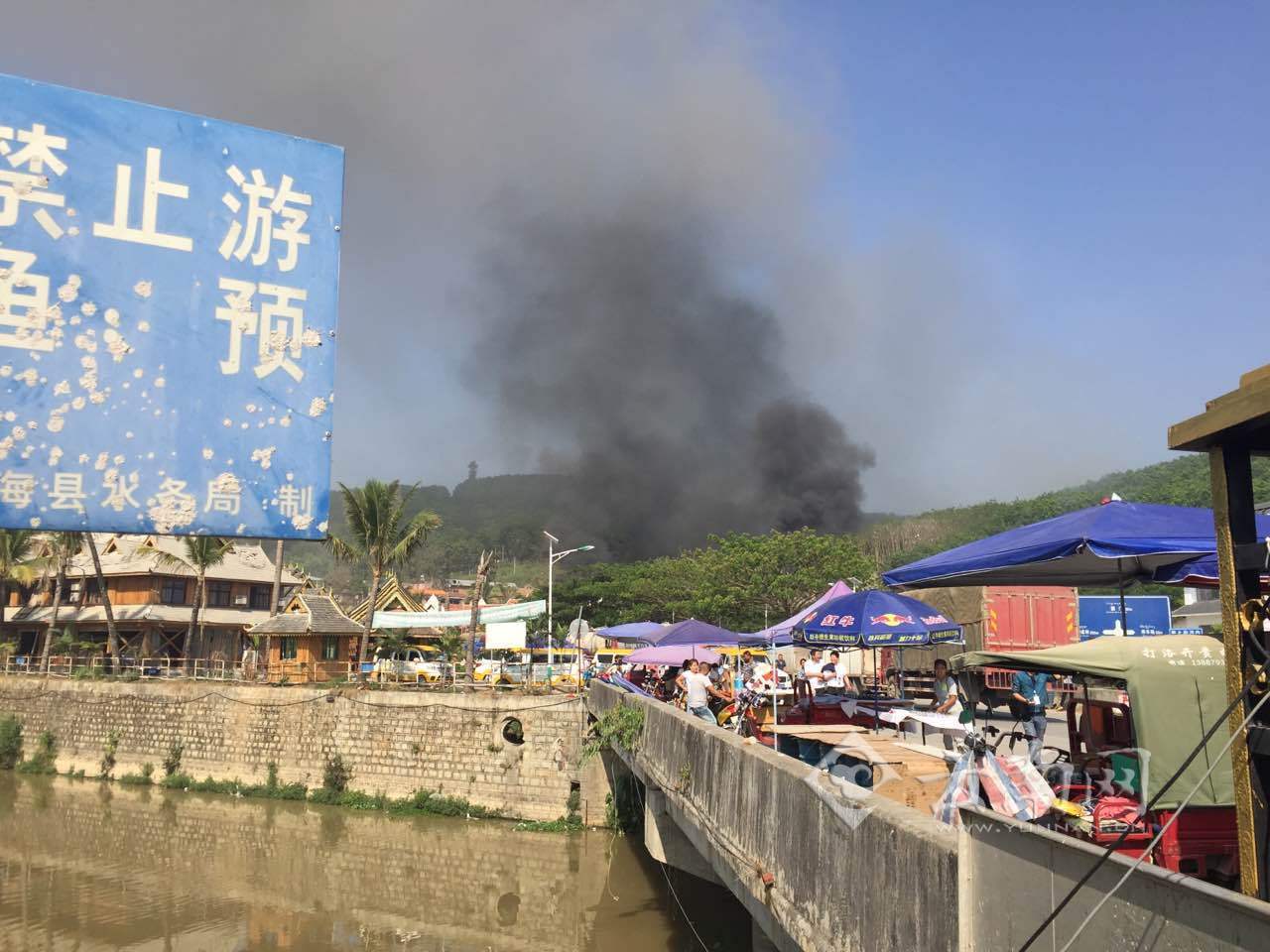 中缅边境附近剧烈爆炸升起蘑菇云 云南多人受伤