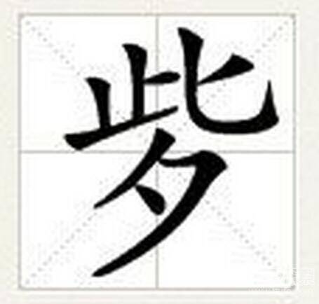 世界上最稀奇的姓氏见过一个就算你牛 手机凤凰网