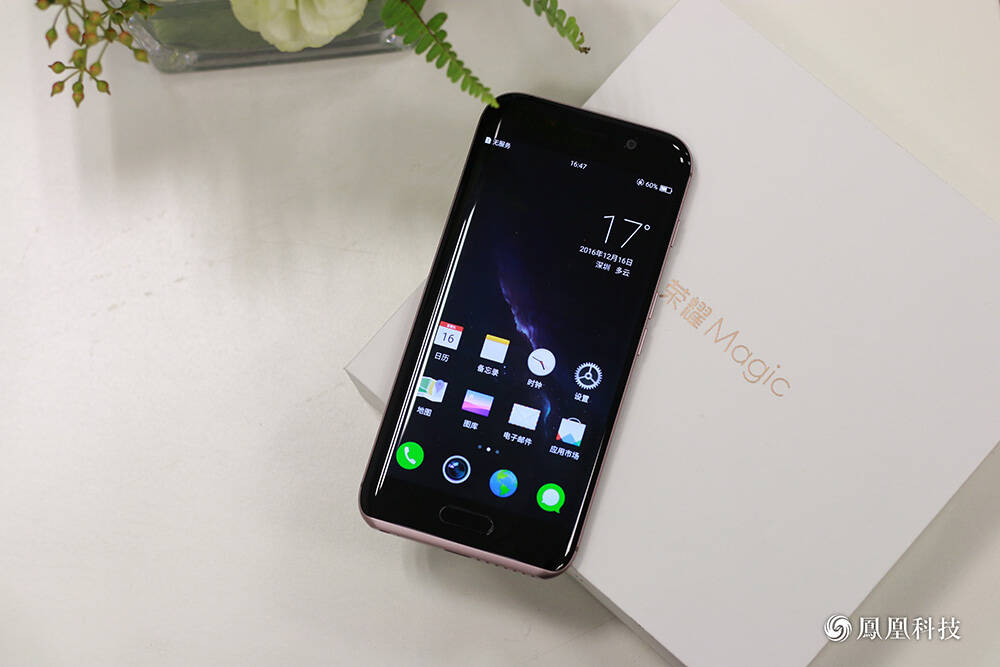 荣耀magic手机实拍:让人惊艳的八曲面屏