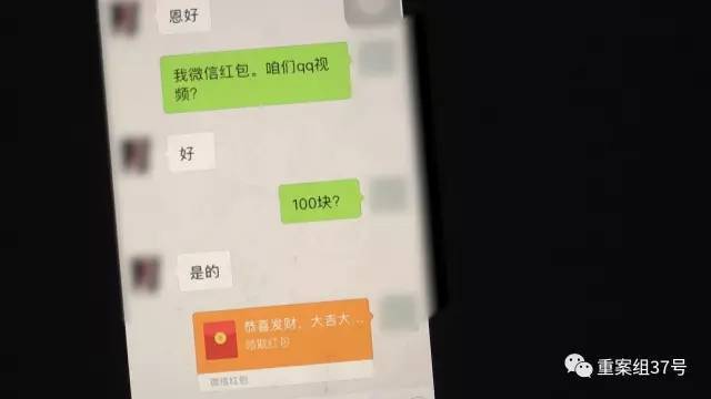 揭色情直播平台：女主播全裸洗澡 情侣直播造人（图） 手机凤凰网