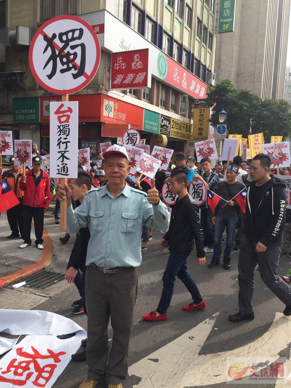 “港独”分子参加“台独”论坛 遭民众抗议_手机凤凰网