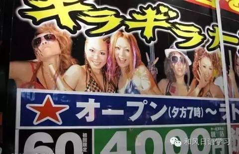 十八禁，深度揭秘日本红灯区的规矩