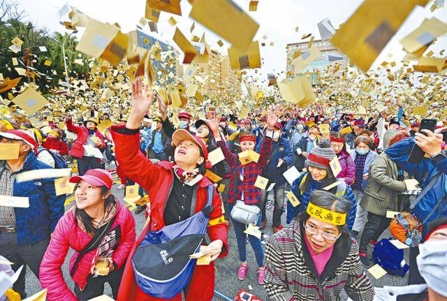 台北万人上街撒纸钱抗议退休改革_手机凤凰网