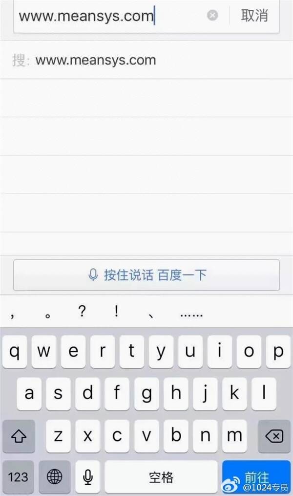 网站可以seo关键词排名软件刷吗