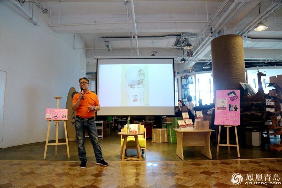 用“茶生命”刻画文明 作家刘杰携《茶战》走进历史_手机凤凰网