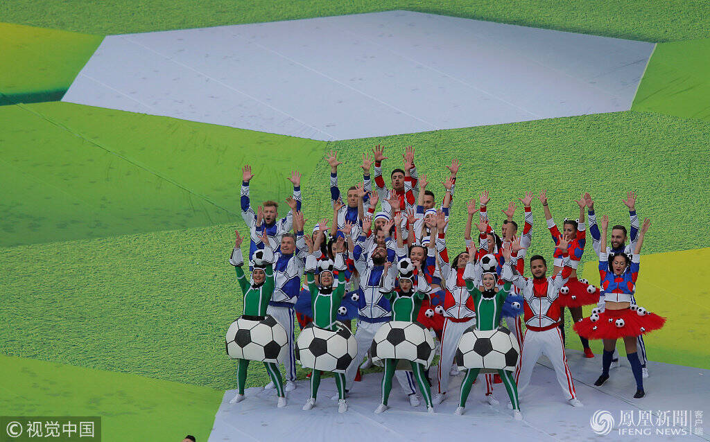 世界杯开幕式现场