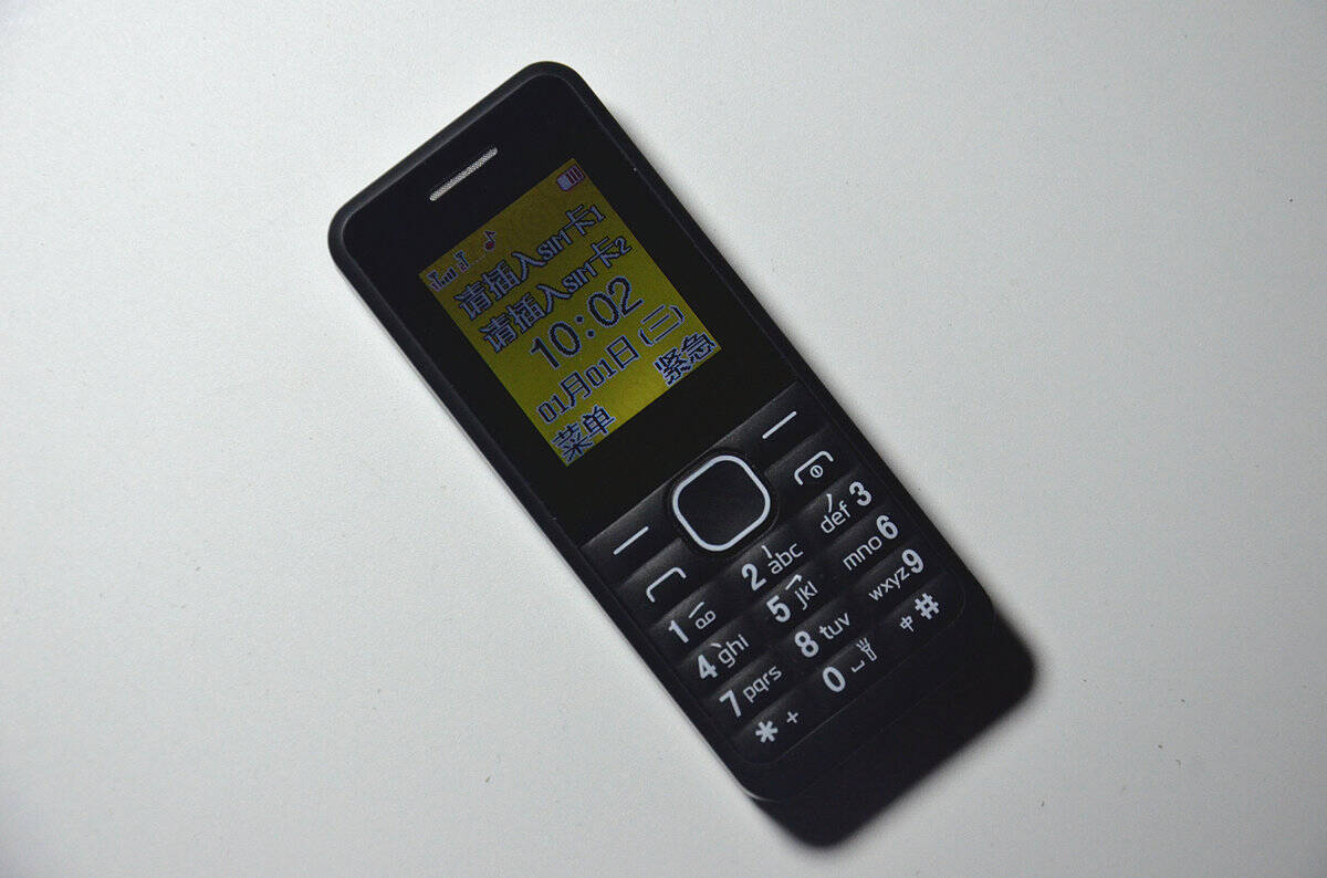 12日:iphone6s plus仅售4200元 三星s7 edge促销 左滑进入下一图集