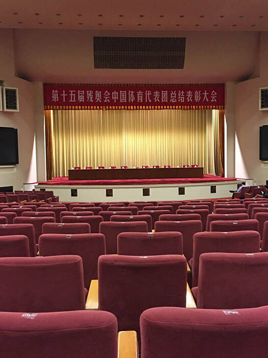 北京,里约残奥会中国体育代表团总结表彰大会在人民大会堂小礼堂举行