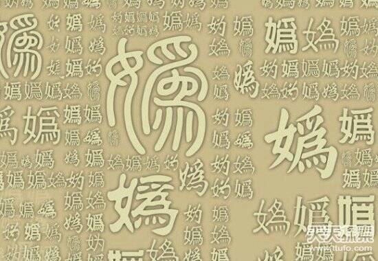 中国上古八大姓氏 看看你出自哪一姓_手机凤凰网