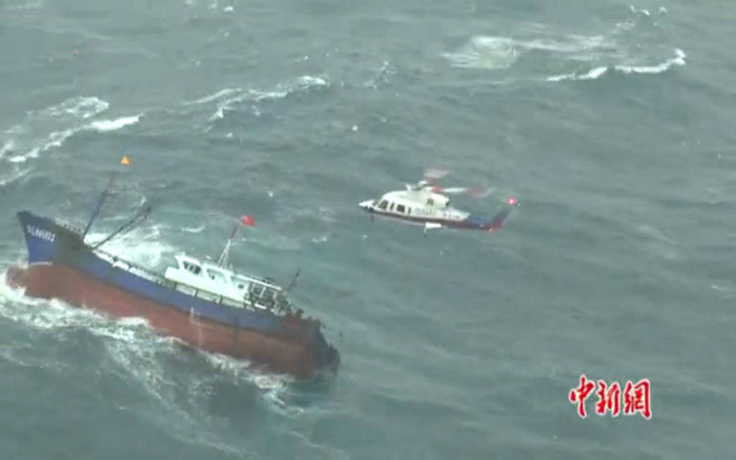 台湾海峡载11人渔船事故救援现场_手机凤凰网