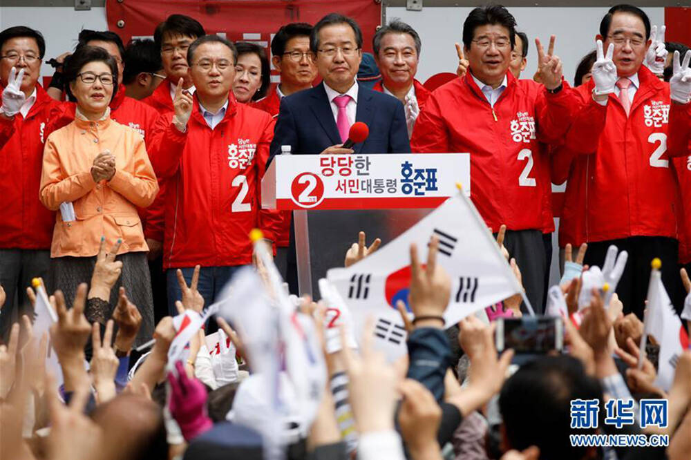 今日大选 韩国总统候选人出席竞选现场_手机凤凰网