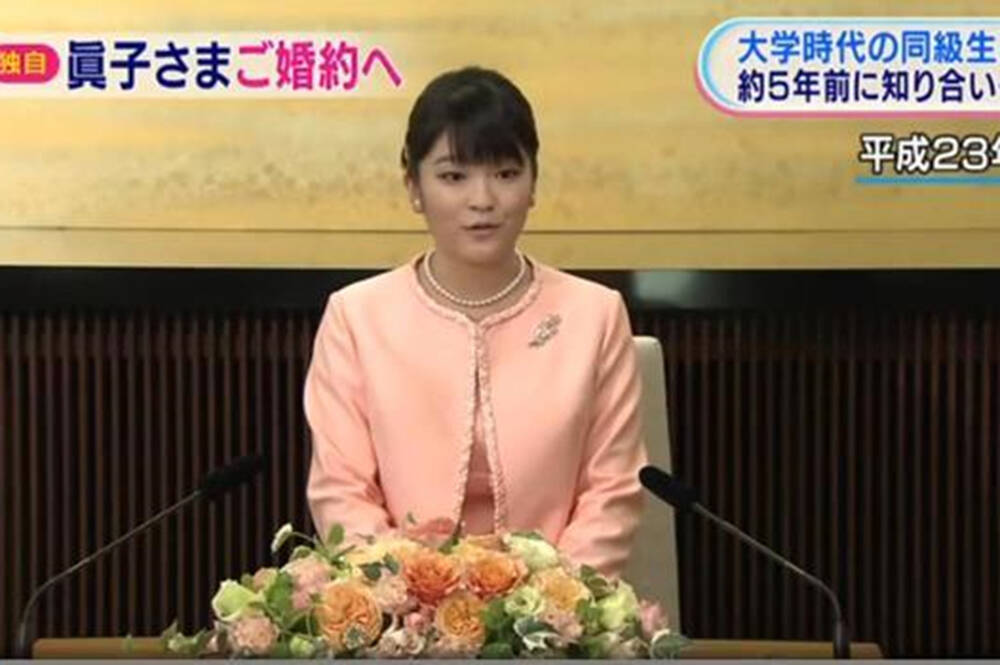 日本真子公主將與大學同學訂婚