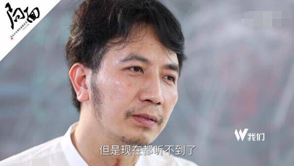 林生斌回忆与妻儿的最后一面_手机凤凰网