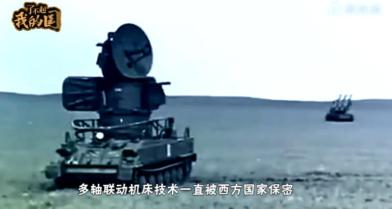 中国打破西方技术封锁 再造一世界第一_手机凤凰网
