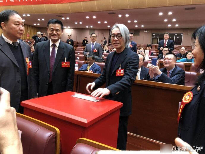 55岁周星驰现身广东省政协会议