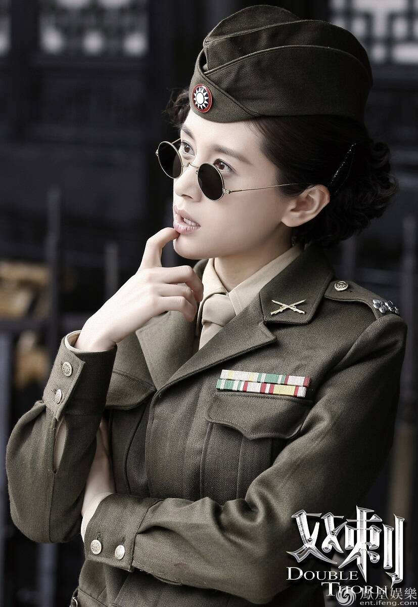 《双刺》王子文演绎霸道女军官 不爱红妆爱军装_手机凤凰网
