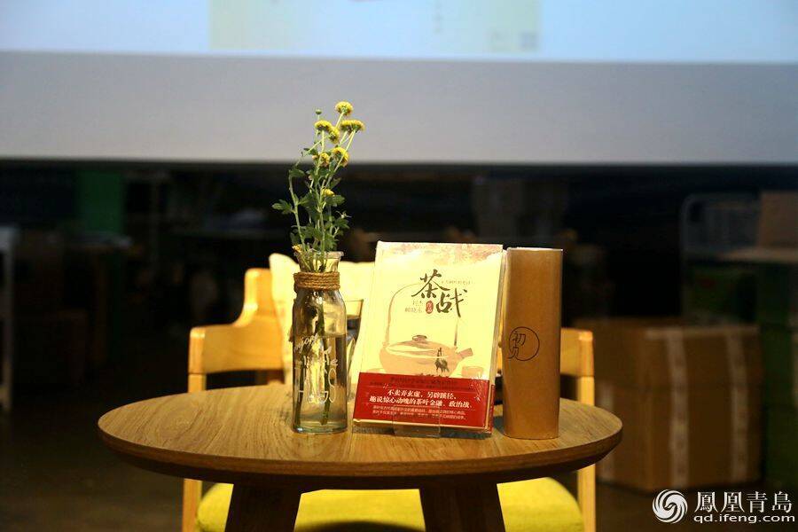 用“茶生命”刻画文明 作家刘杰携《茶战》走进历史_手机凤凰网