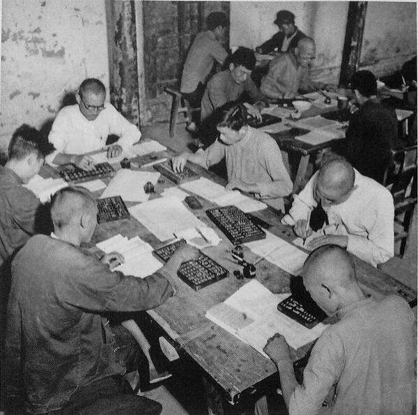 一切将是美好的：1950年代中国_手机凤凰网