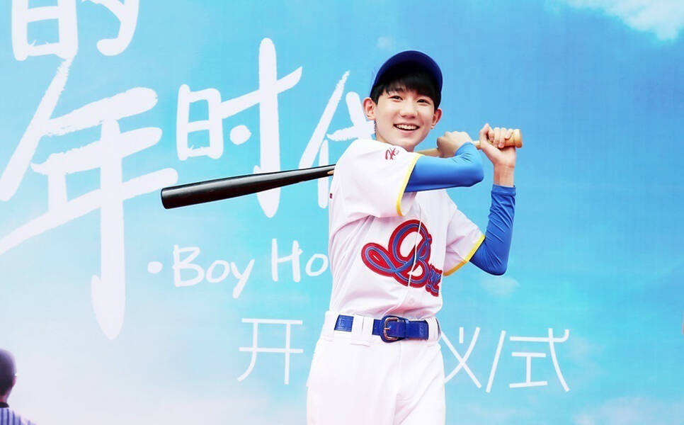 TFBOYS王源女装照曝光_手机凤凰网