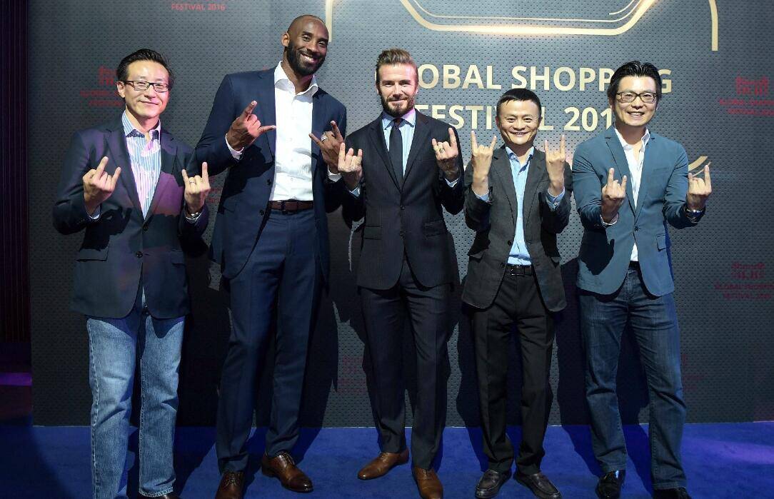 科比小贝马云同框 网友:高富帅组合