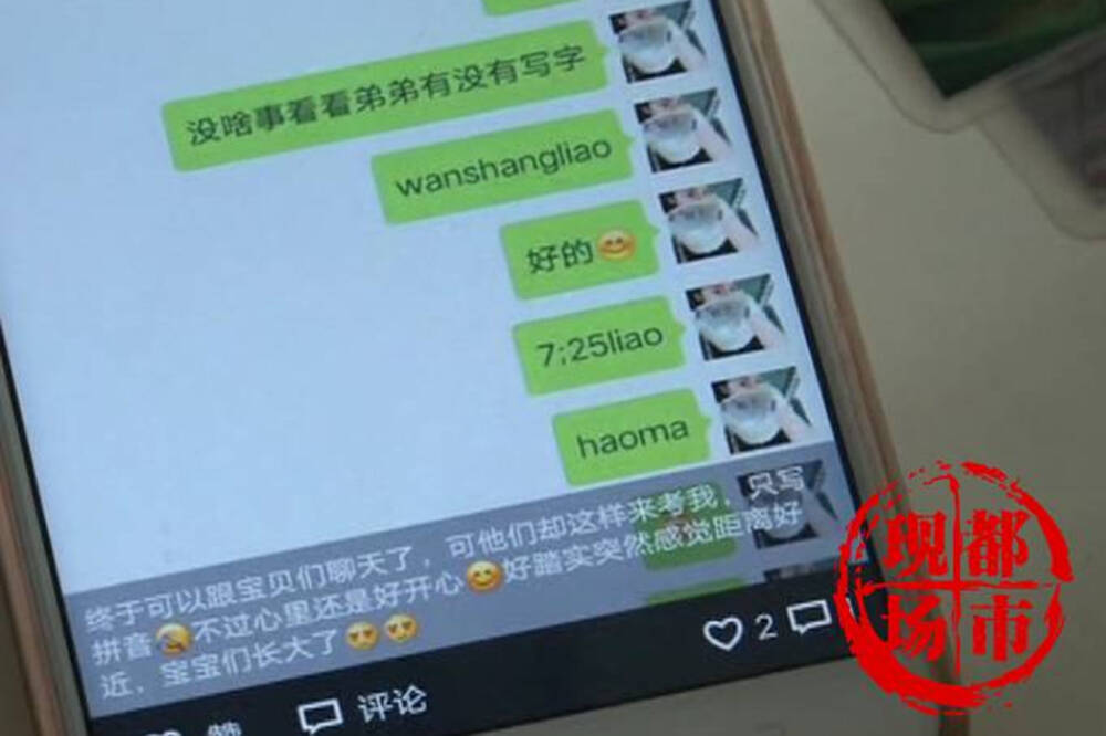 11岁留守女孩遭杀害焚尸 嫌犯同为留守儿童