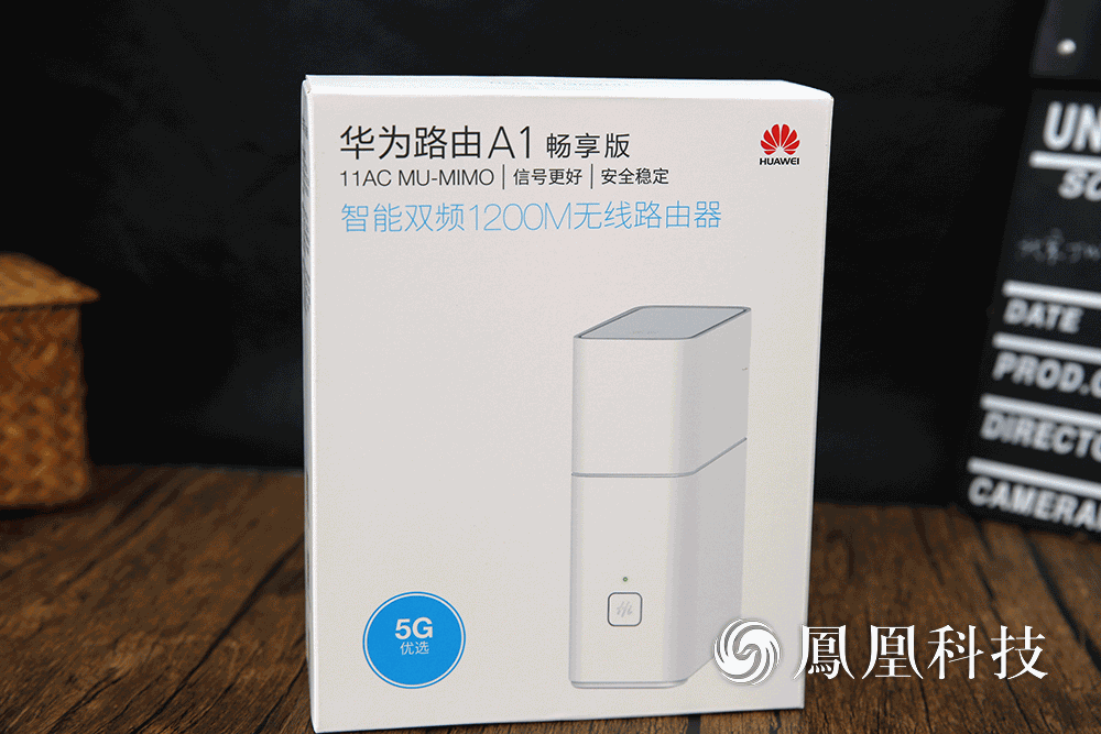 华为路由 a1 畅享版图赏:设计简洁 高性价比