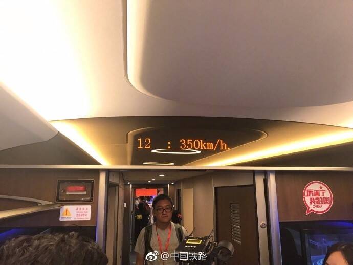 据悉,本次调整后,京沪高铁线每天将有7对"复兴号"动车组列车在按时速