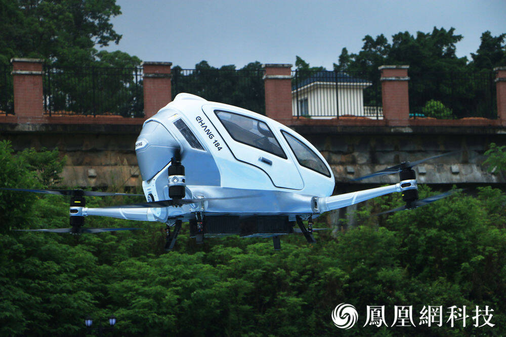 实拍亿航184载人无人机：“空中特斯拉” 售价20万美金起手机凤凰网 