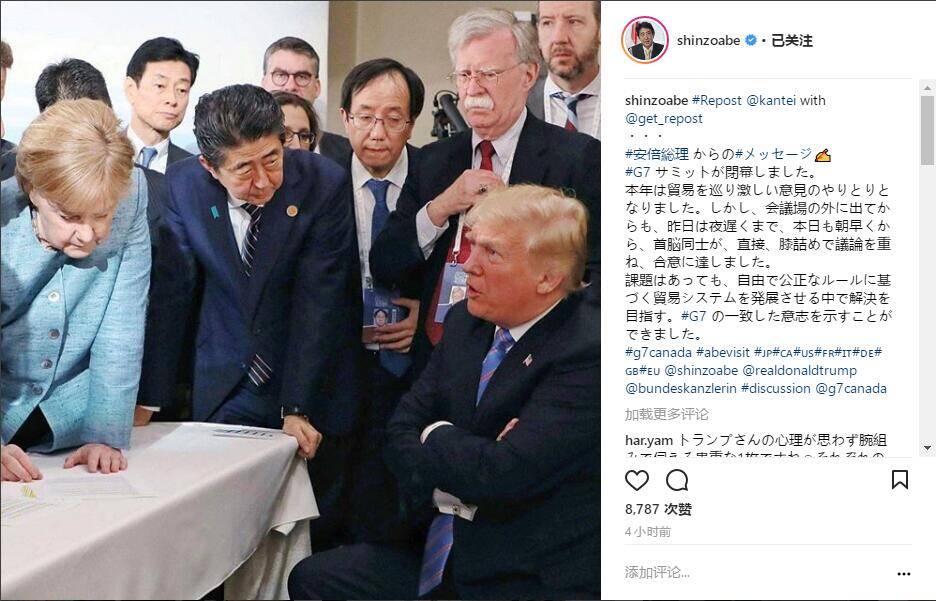 默克尔发的这张照片火了：特朗普被“围攻”_手机凤凰网