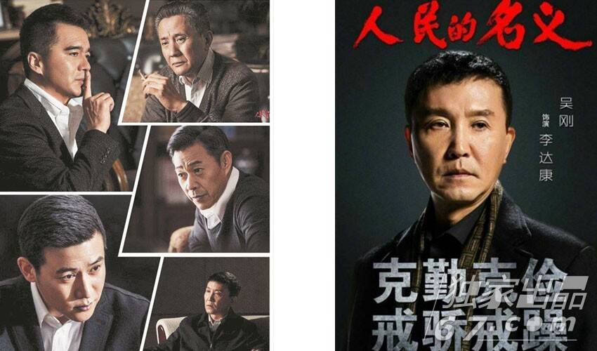 细数达康书记圈粉萌点:大欧双背锅侠 连炸毛都苏爆_手机凤凰网