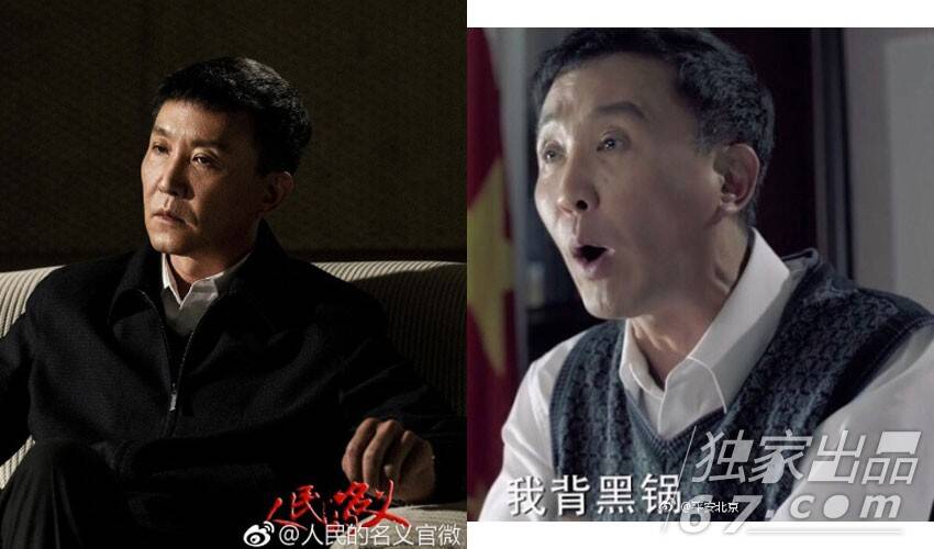 细数达康书记圈粉萌点:大欧双背锅侠 连炸毛都苏爆_手机凤凰网
