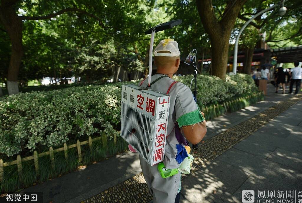 游客背"空调"游西湖