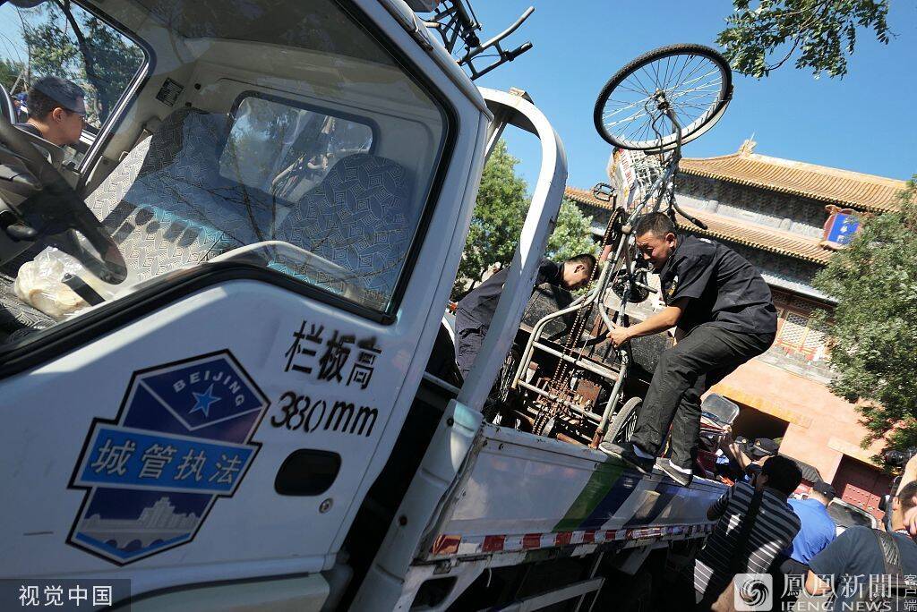 北京:故宫周边的"黑摩的"