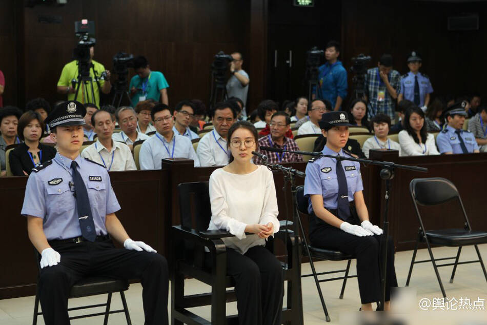 郭美美戴眼镜庭审现场