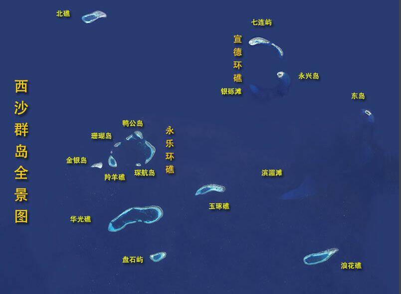 大自然搬运工:中国开始西沙造岛 七连屿变六连屿