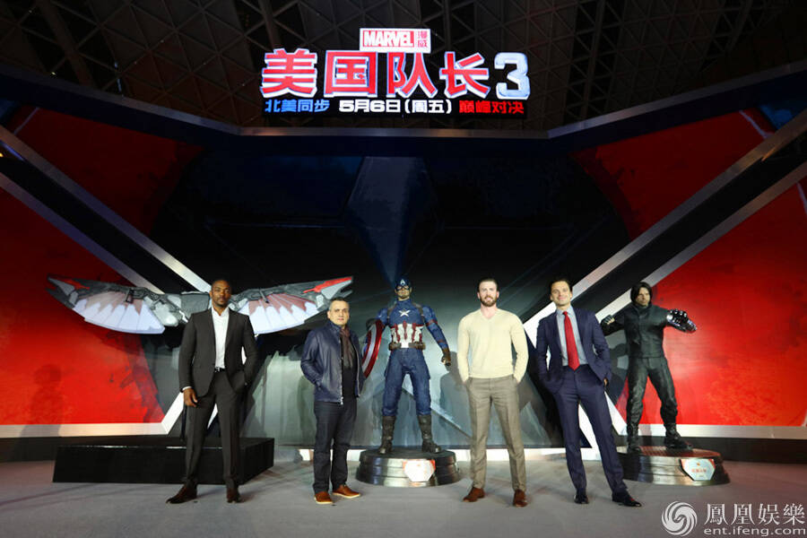 《美国队长3》中国宣传 超强战队引爆最强期待_手机凤凰网