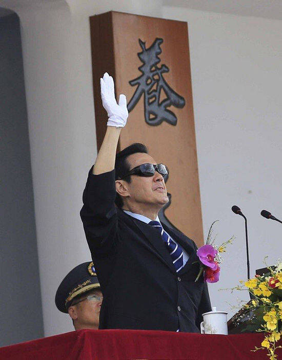 马英九主持黄埔建军90周年庆典