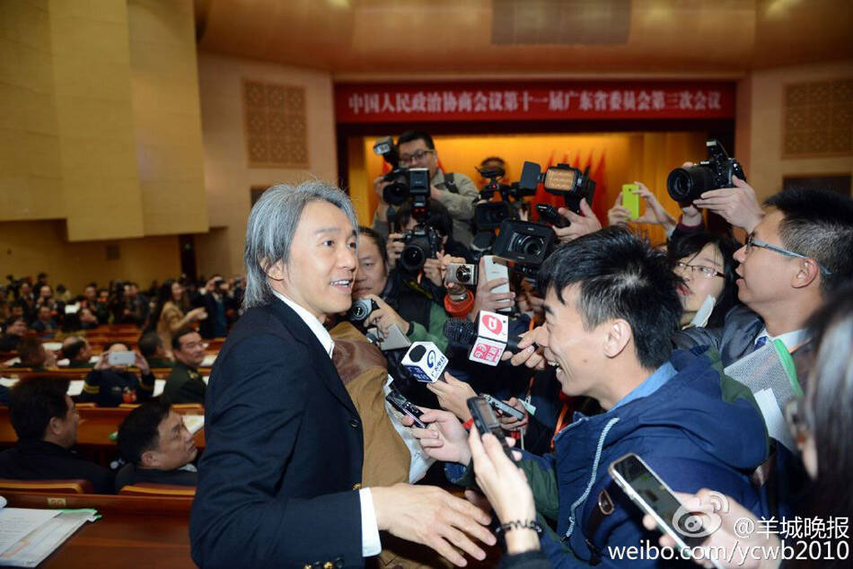 周星驰在广东政协会议现场