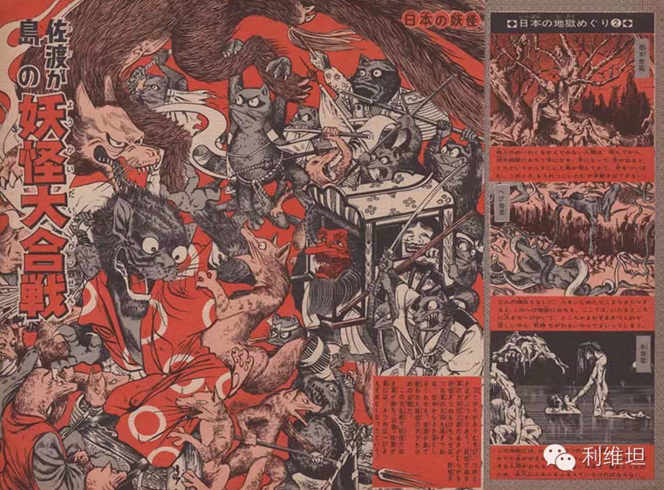 昭和恐怖名画:东西方妖怪对决