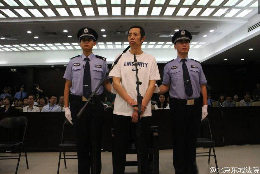 郭美美戴眼镜庭审现场