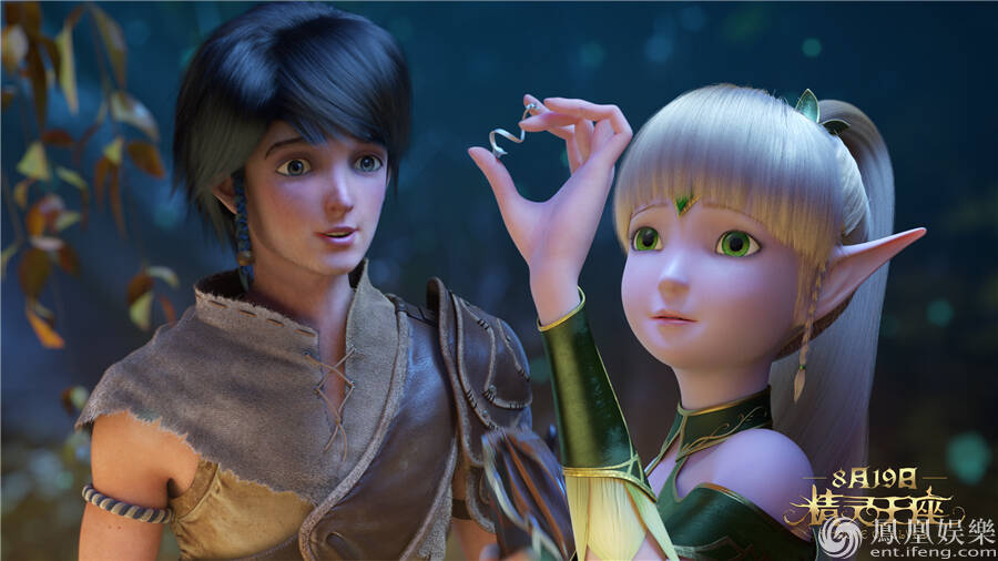 《精灵王座》改档819 薛之谦pk大张伟 "王座瘫"