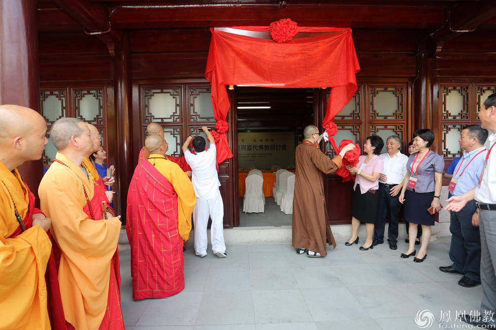 尋夢中國·孤嶼明燈:溫州江心寺隆重紀念木魚老和尚圓寂十週年