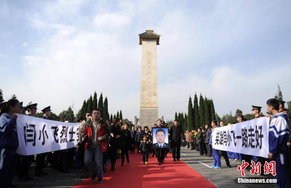 反恐行动中牺牲的特警闫小飞骨灰回到成都市温江区,并安放在烈士陵园