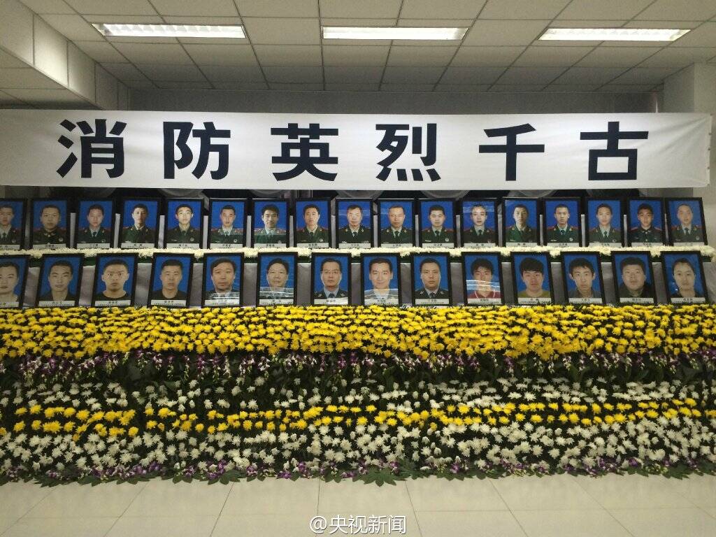 今天,送别逝去的英雄