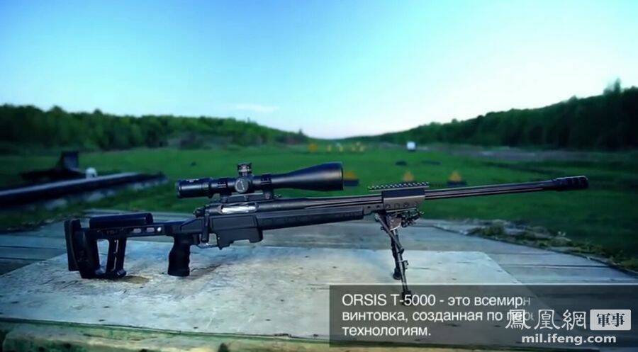 中国特警"蓝剑突击队"赴俄试用t5000高精尖大狙