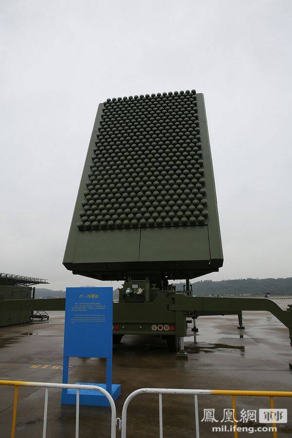 中国五款多功能雷达现身珠海 反隐形雷达抢眼