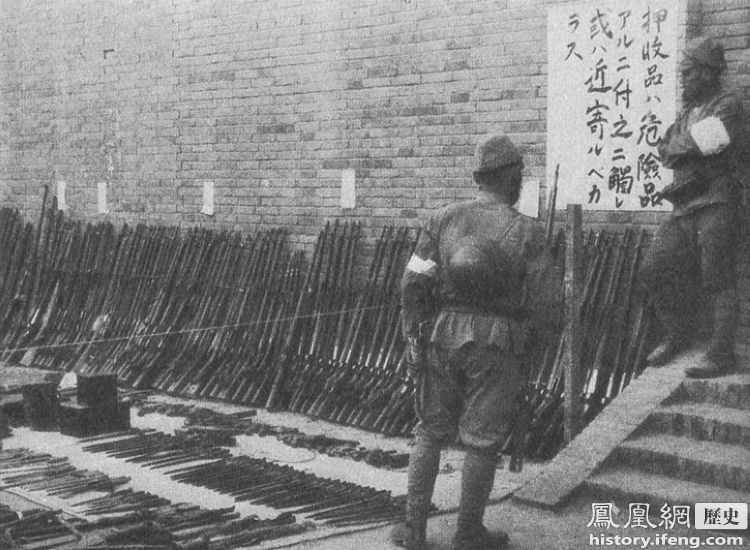 1937年日军侵占华北实录_手机凤凰网